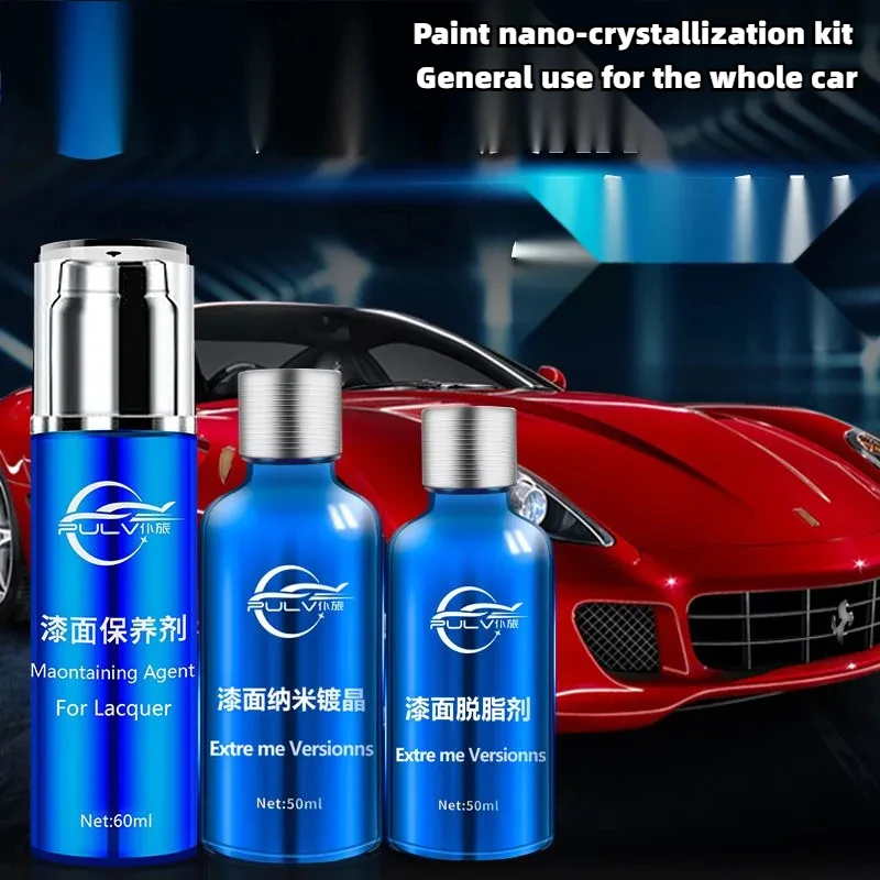 Car paint nano-crystallization kit 160ML coating agent crystal sealing glaze German imports of crystallization liquid