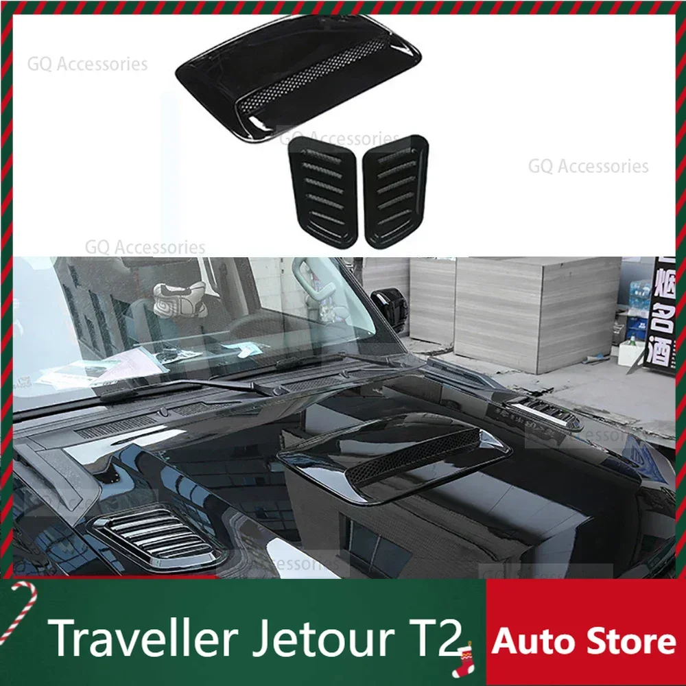 

New Model For cherry Jetour Traveller 2023 2024 Jetour T2 Carbon Fiber Color/Glossy Black Engine Cover Modified Exterior Accesso