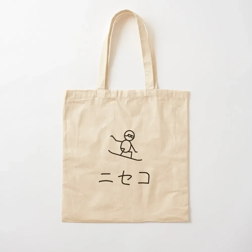 

Niseko Japan snowboarding Tote Bag Fabric bag large size bags