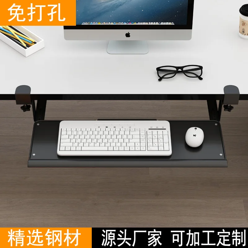 Under Desk Keyboard Tray Pull Out Holder Sliding Rails Computer Home Office Student Dormitory