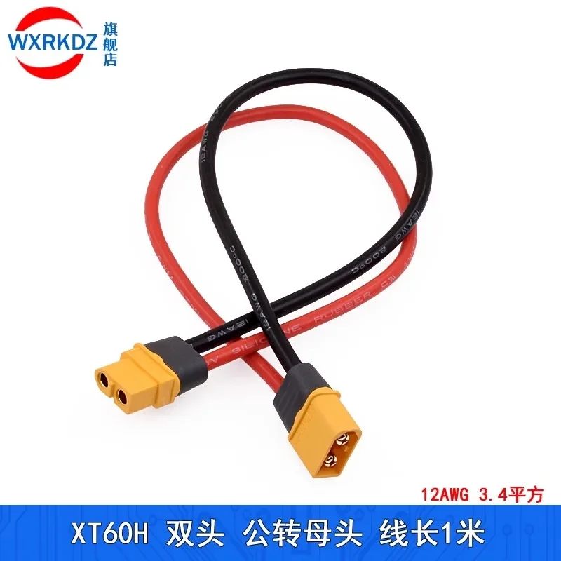 

XT60H Double Cable Plug Male to Female Sheath Cover xt60h-m/f 20/30/50100CM 12AWG 30A Silicon Wire for RC Lipo Battery FPV