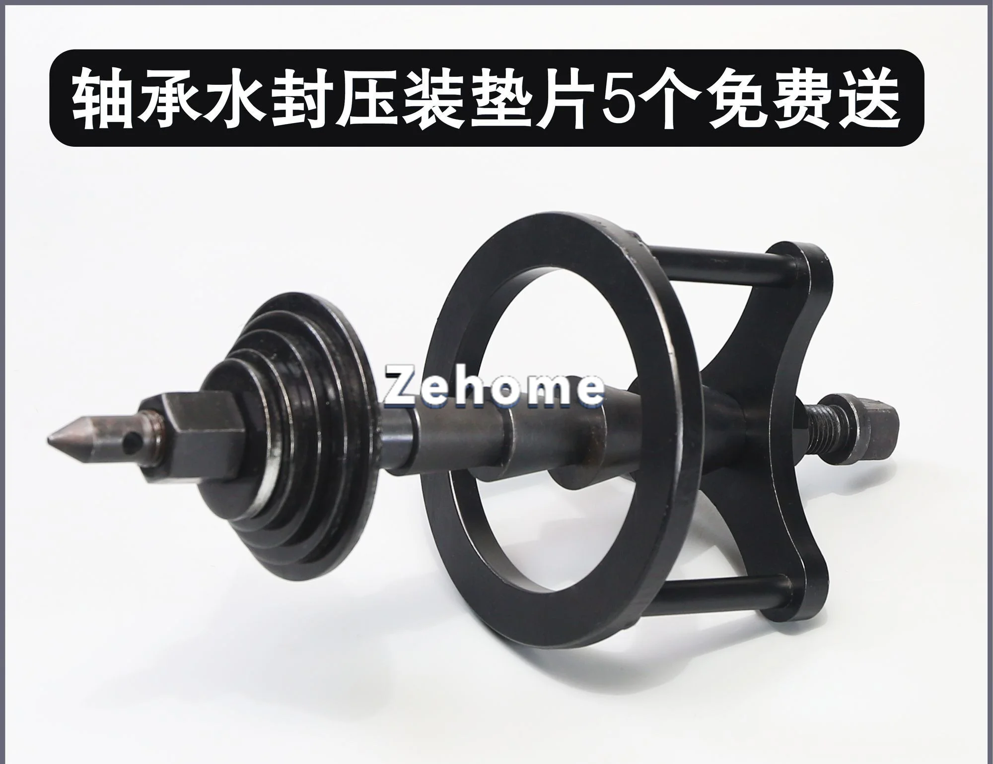 Roller washing machine puller bearing removal and installation, puller maintenance, water seal change special tools, cleaning