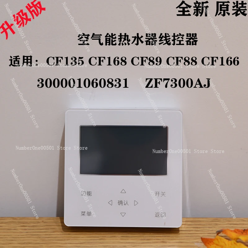 Portable to Gree Air Energy Water Heater Mannual 300001060831 Control XC7C-46/E Cf135 Cf168