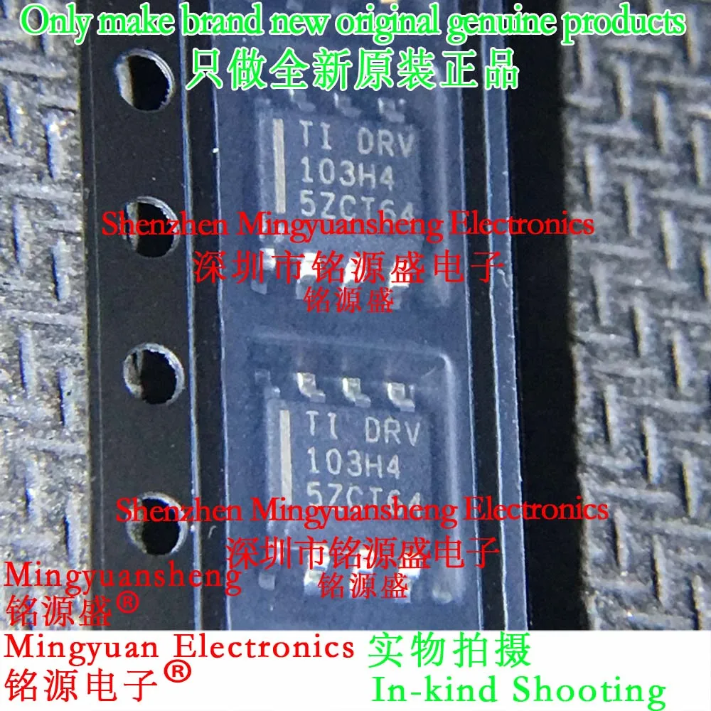 

Mingyuan Sheng Brand New Original Genuine Drv103H/2K5 Drv103H Drv103 Package Sop8 Motor/Motion/Ignition Controller and Driver Ic Chip (1-100Pcs)
