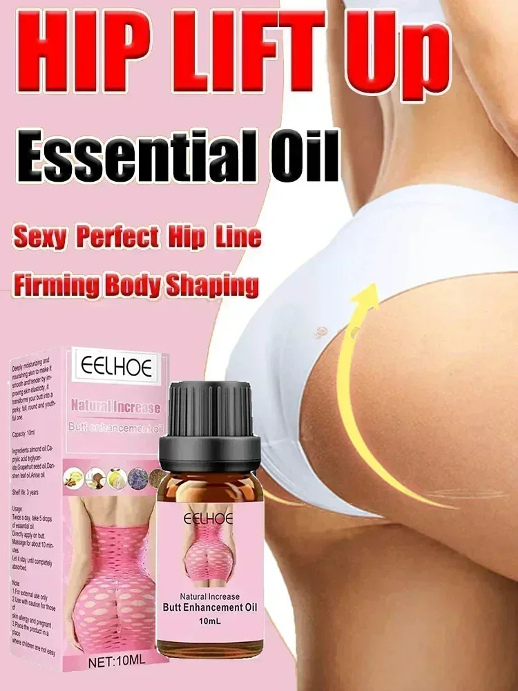 NewBig butt buttocks oil Enhance the beauty of the buttocks Natural growth curve body more powerful buttocks effect0903