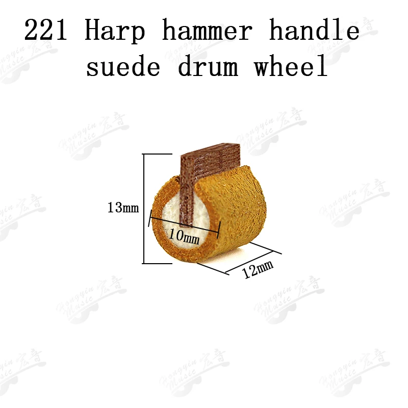 Piano tuning repair tool 221 Hammer handle suede drum repair hammer handle grand piano fittings