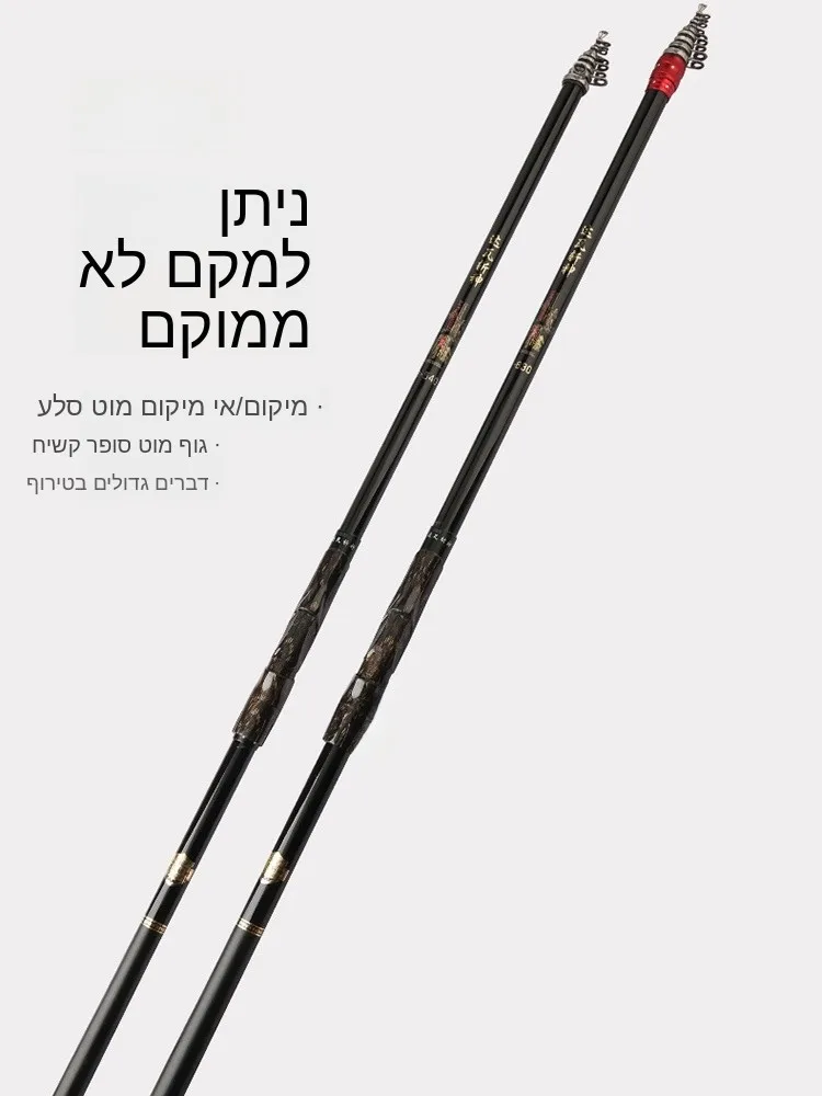 ダワ・ゼンシェン-カーボン製釣り竿-ロングセクション-ハードポール-ポジショニング-海-ビーチ-ボート-川-湖-その他釣り場-5セクション