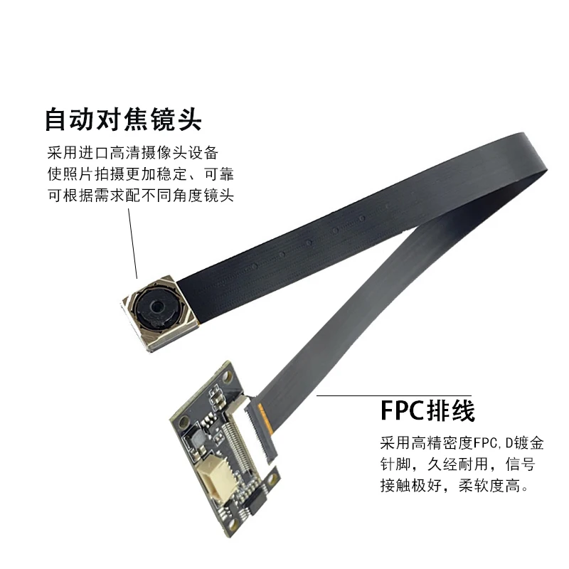 16 Million Camera Module 4k High Definition FPC Cable Imx258 Autofocus Module Usb Free Drive Otg