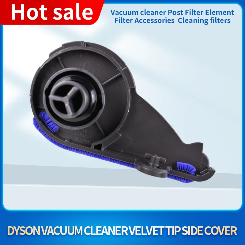 Versatile accessories for Dyson vacuum cleaners, velvet tips, on/off floor brushes, and mite removal side cover V6V7V8V10V11 s