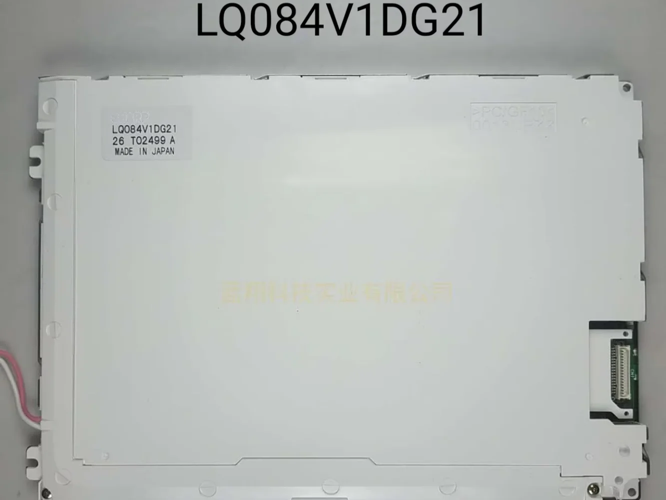 

Original LQ084V1DG21 8.4" 640*480 TFT LCD DISPLAY PANEL