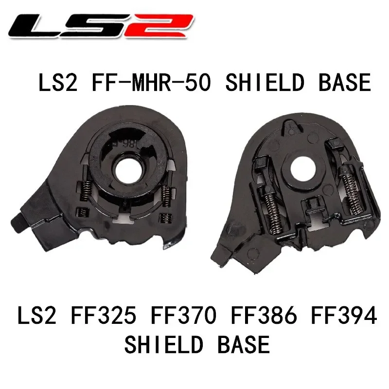 

For LS2 Helmet FF325 370 386 394 Helmet Base LS2 Uncovered Helmet Lens Base，New，2pcs