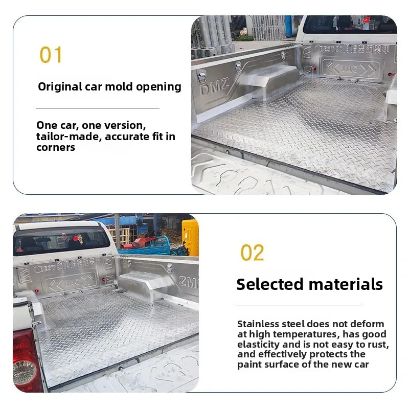 

Stainless Steel Protective Plate Fits for Dmax Pickup Truck Bed Protection Cargo Box Compartment Pad Modification