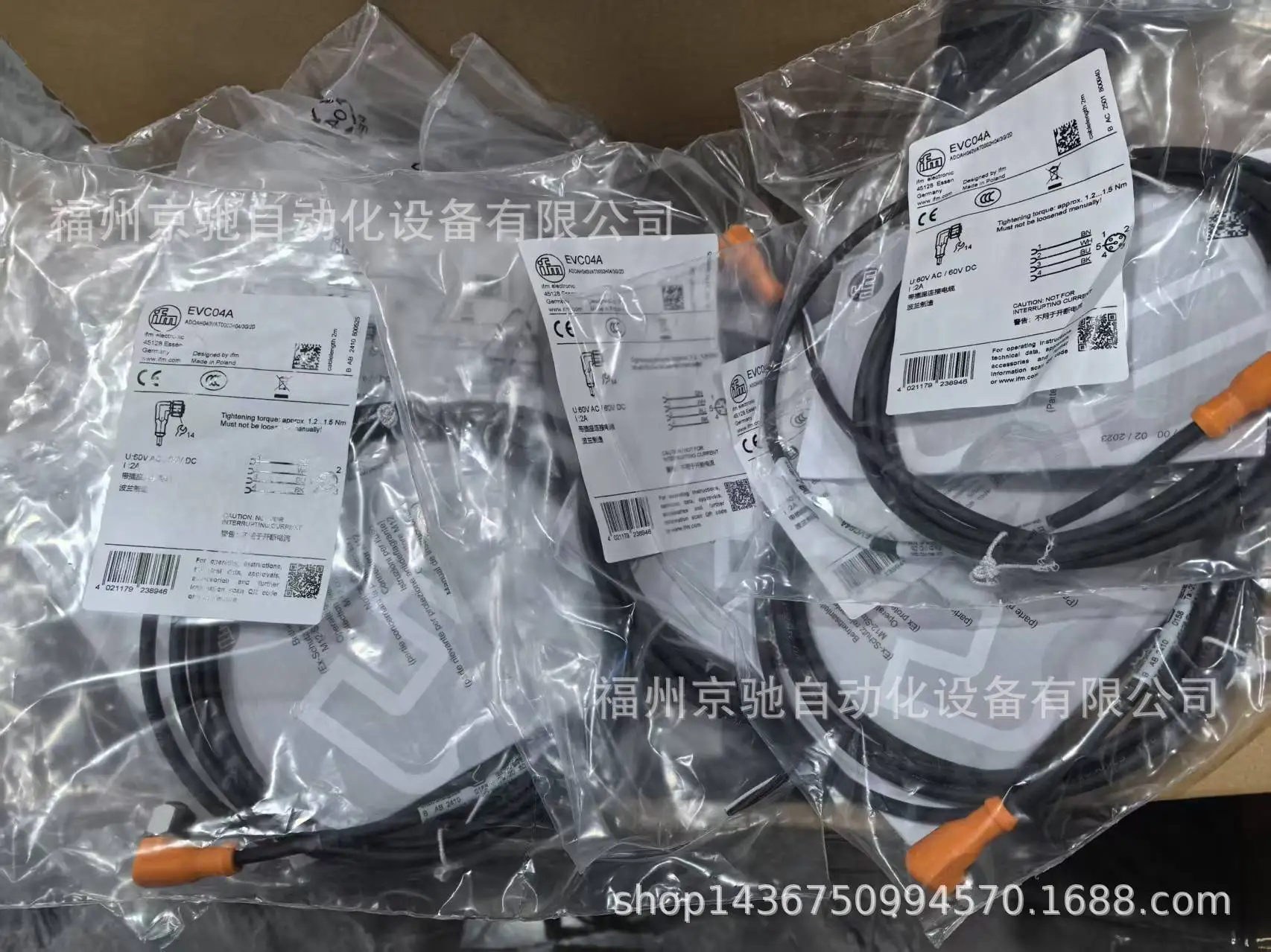 

EVC608 EVC609 EVC610 EVC611 EVC612 EVC613 EVC614 EVC615