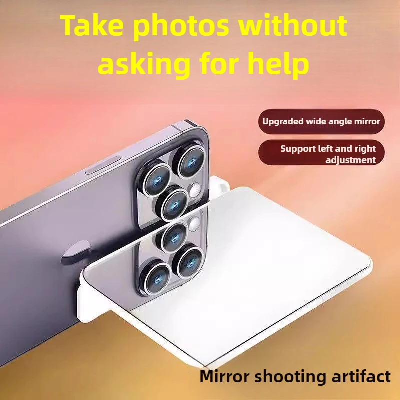 Sky Mirror Mobile Phone Reflection Shooting Clip Adjustable Angle Mirror Clip Outdoor Travel Phone Reflector Shooting Artifact