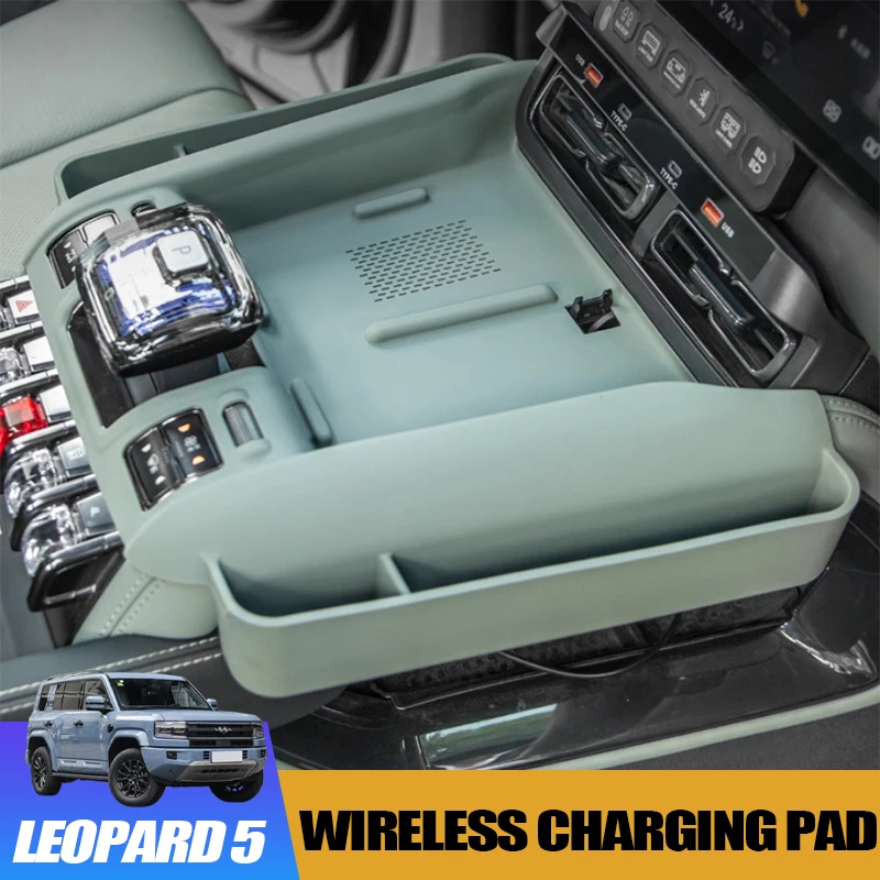 

Car All-inclusive Wireless Charging Silicone Pad for BYD Leopard 5 Center Control Anti-slip Storage Pad Interior Accessories