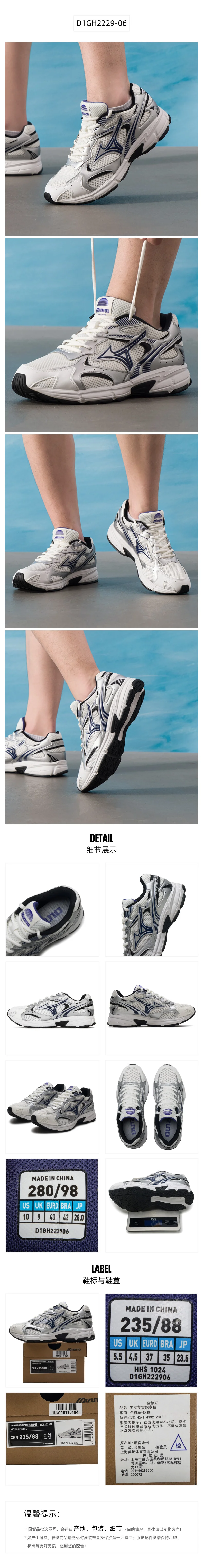 Mizuno Herren- und Damenschuhe Original Neue Stoßdämpfende Fitness-Trainings-Sportschuhe Atmungsaktive Leichte Freizeitlaufschuhe D1Gh2229-06 – Detail 3