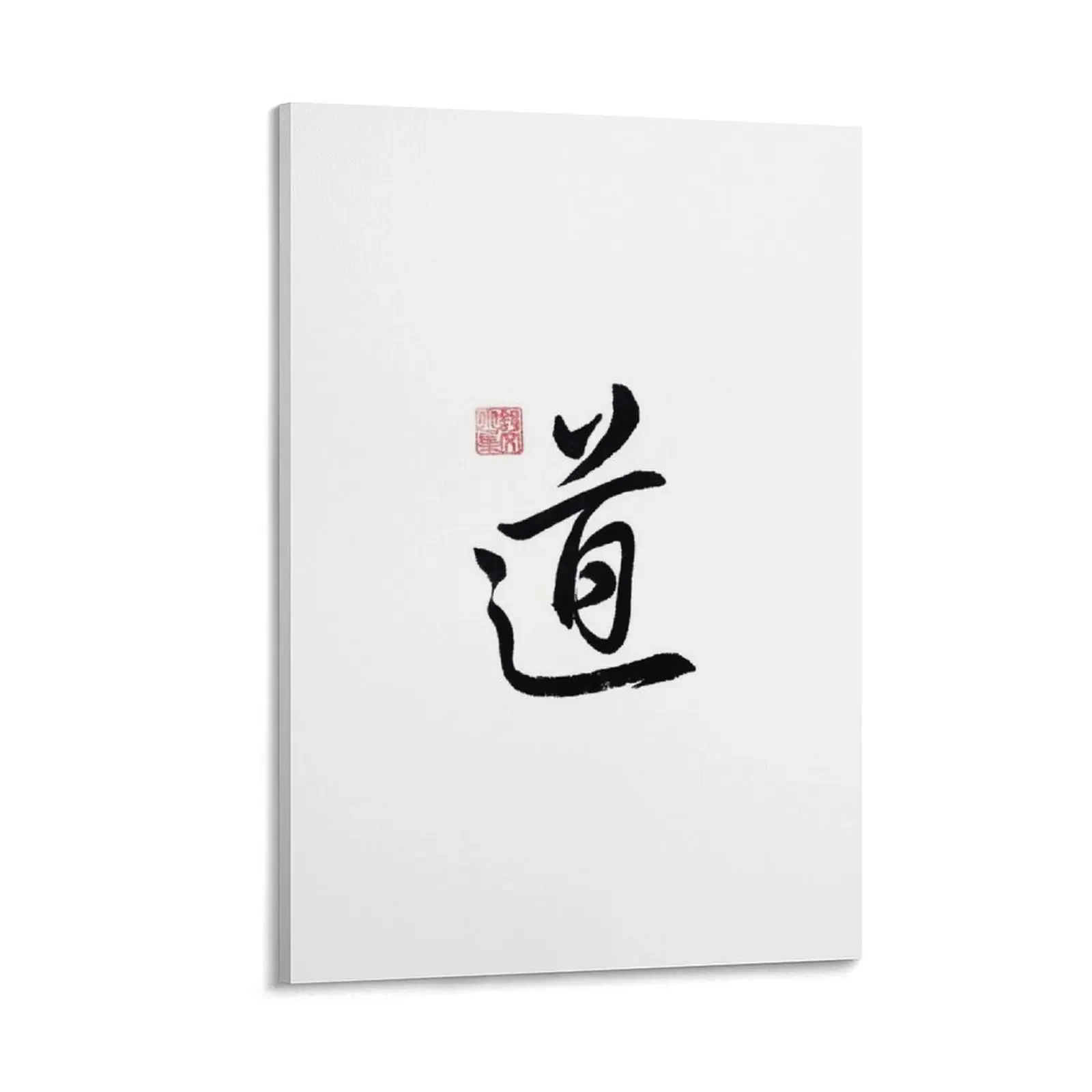 

Dao (the Way) Canvas Painting Decorative painting for bedroom wallpapers home decor room decor