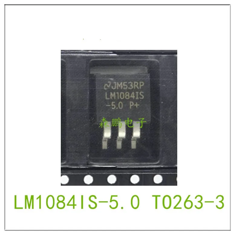 LM1084IS-5.0 TO263-3 칩 100%, 5PCs, 신제품
