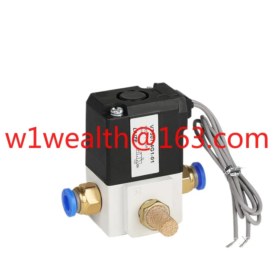 Vacuum negative pressure solenoid valve VT307-4G1/5G1/6G-01/02 two-position tee high frequency high speed 24V