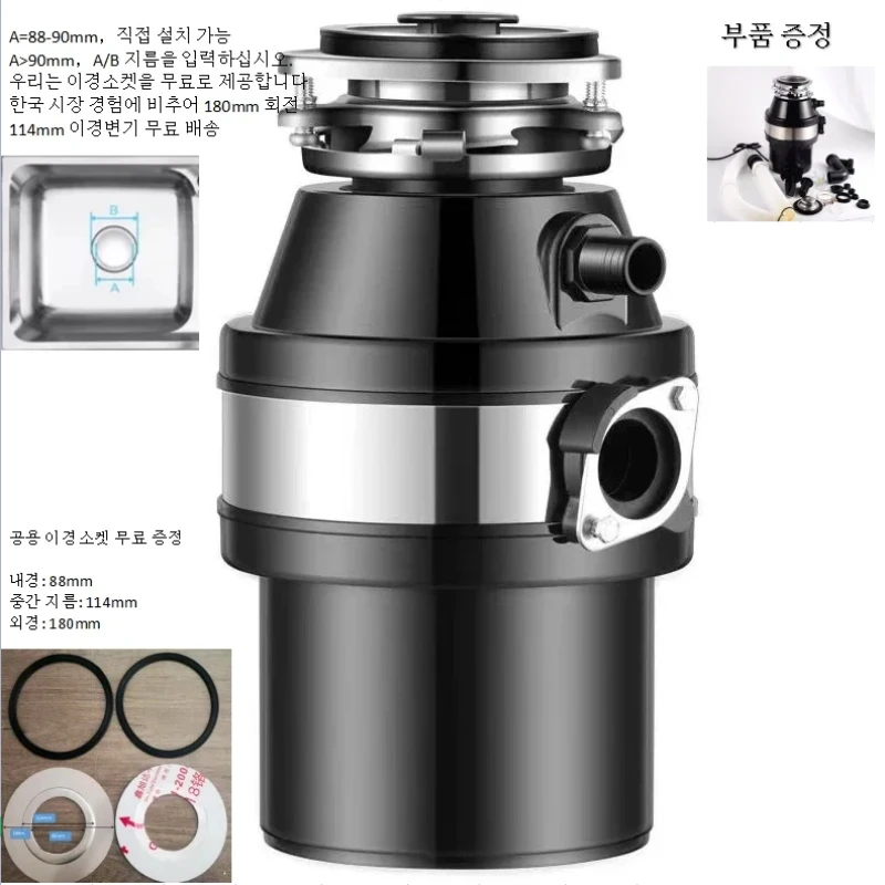 جهاز التخلص من النفايات الغذائية 220 فولت، مطحنة القمامة، معالج النفايات المنزلية، المصنع مباشرة BCA