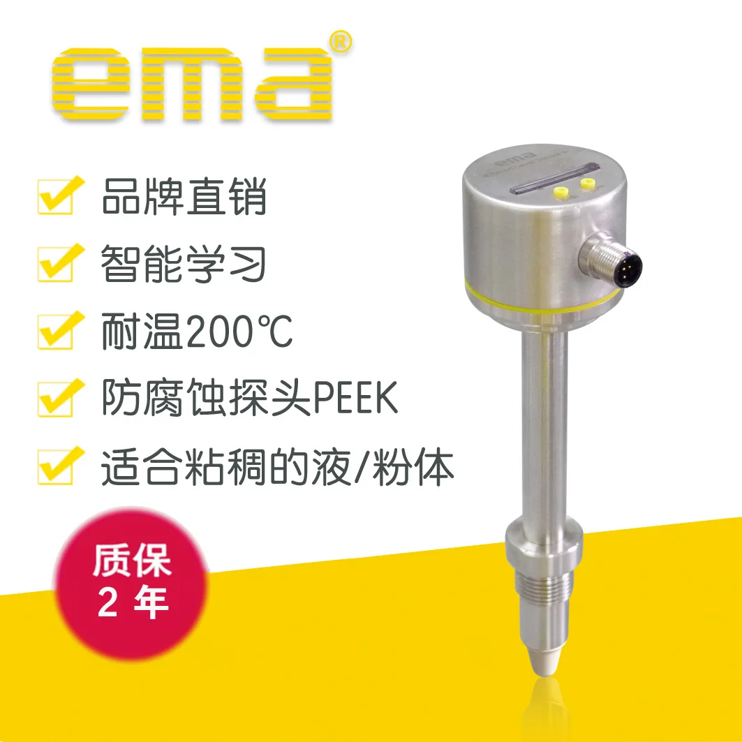 

Ima LC01 High Temperature Frequency Difference Level Gauge can be used for viscous liquids and powders at 200 degrees