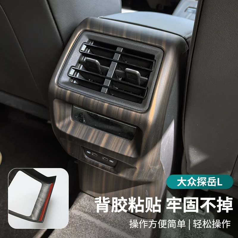 لفولكس واجن تايرون L 2025 ABS التحكم المركزي والعتاد التحول لوحة الباب وعاء داخلي الخلفي المضادة للركلة إطار الزخرفية