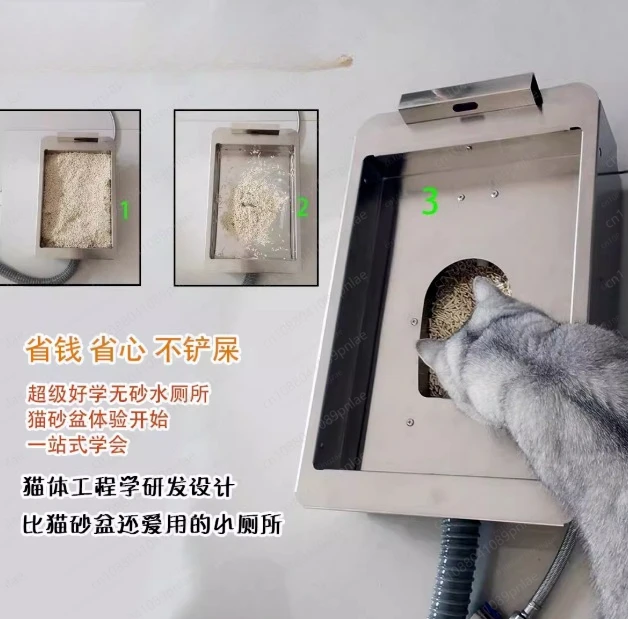 

Battery Model with Shit Removal Knife, Unblocked Giant Shit, Automatic Flushing Cat Toilet, Meow Small Flushing