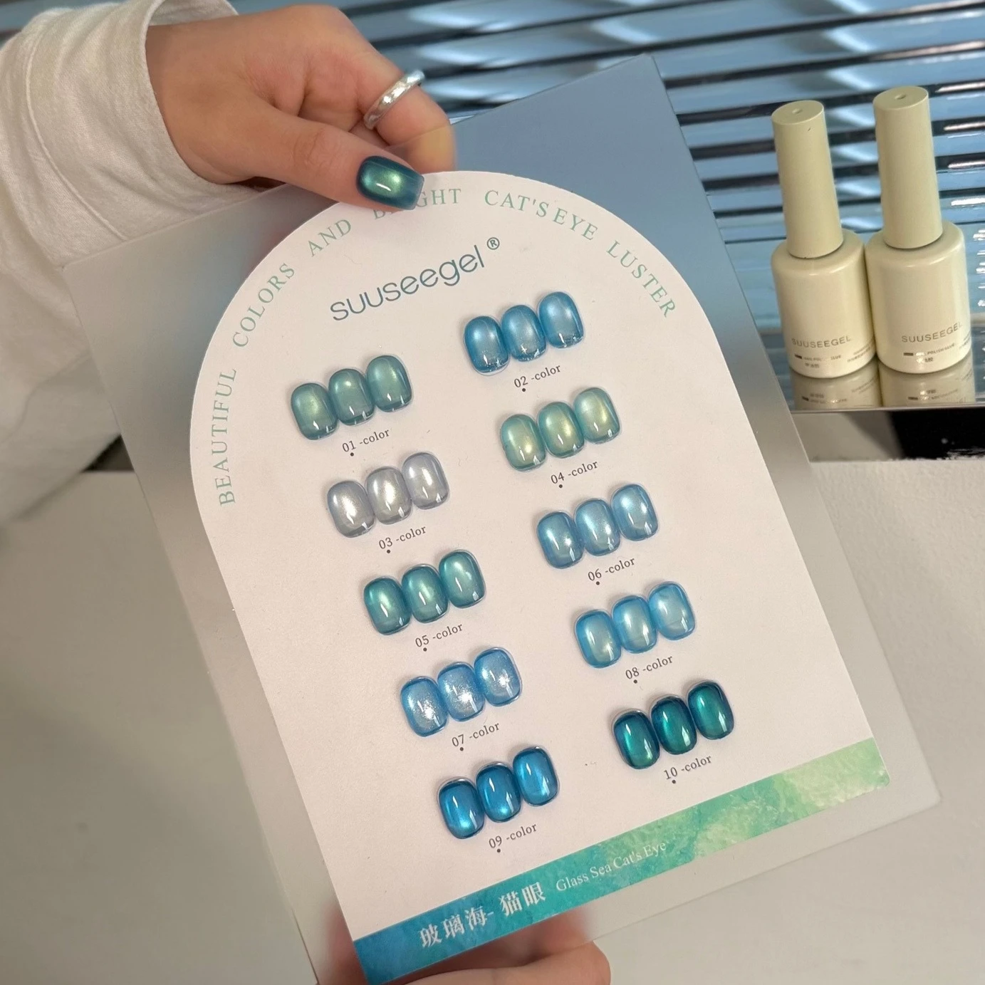 vvsfssir-nail-10-colors-sea-glass-pearl-cat-eye-gel-polish-15ml-magnetic-ocean-blue-shimmer-uv-led-soak-off-nail-art-gel