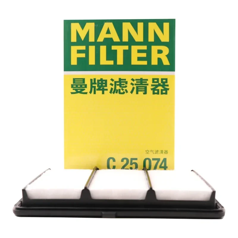 MANNFILTER C25074 Air Filter For HONDA Elysion 2.0L VTi Hybrid LFB12 Odyssey 2.0L Hybrid LFB11 ACURA(GAC) CDX 2.0 Hybrid LFA11