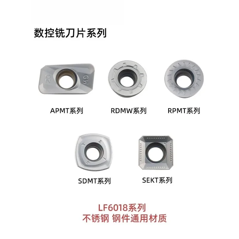 (10 pieces) CNC milling insert (suitable for Daiska) APMT1604PDER-H2 LF6018 arc RPMT1204MO universal