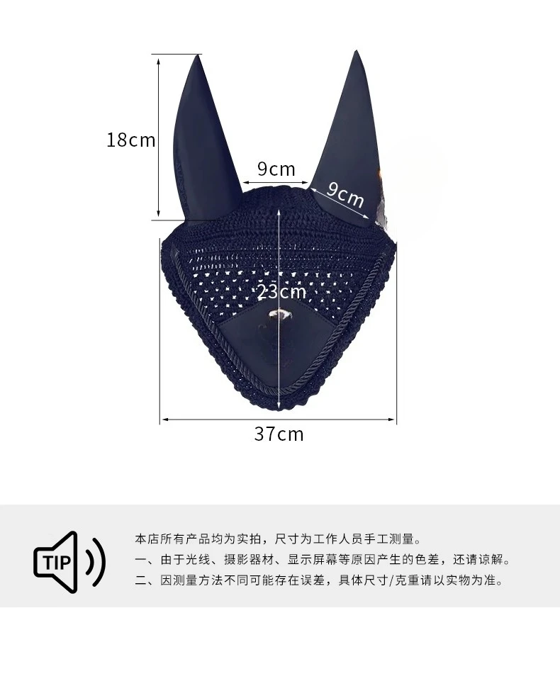 أغطية أذن الحصان المطرزة، معدات الحصان، حزام راكب الفارس #3