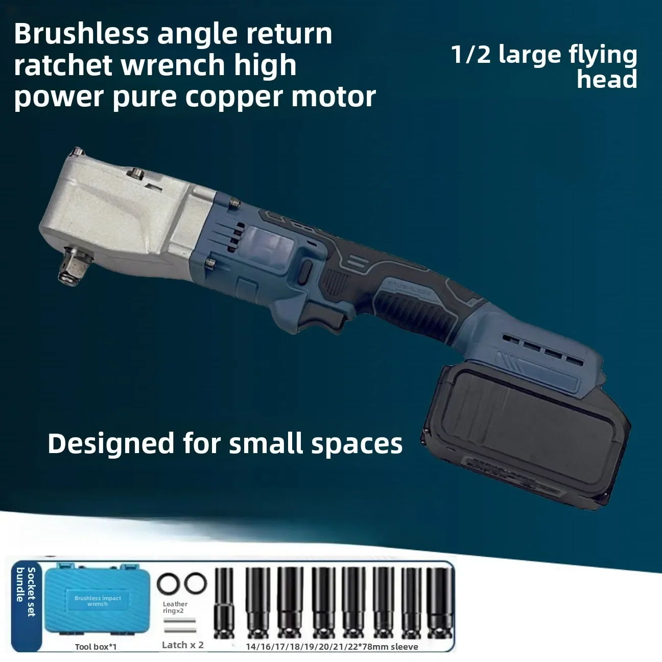 

2026 Бесщеточный ключ с трещоткой для литиевой батареи, зарядка, большой крутящий момент, сценическая ферма, артефакт, литиевая батарея, угол 90 градусов, прямой угол