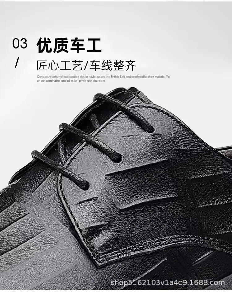 2026 Frühling Herbst Herren Schnürschuhe Business Casual Kunstleder Schuhe Geprägtes Design Versteckter Absatz Bequeme Anzugschuhe – Detail 8