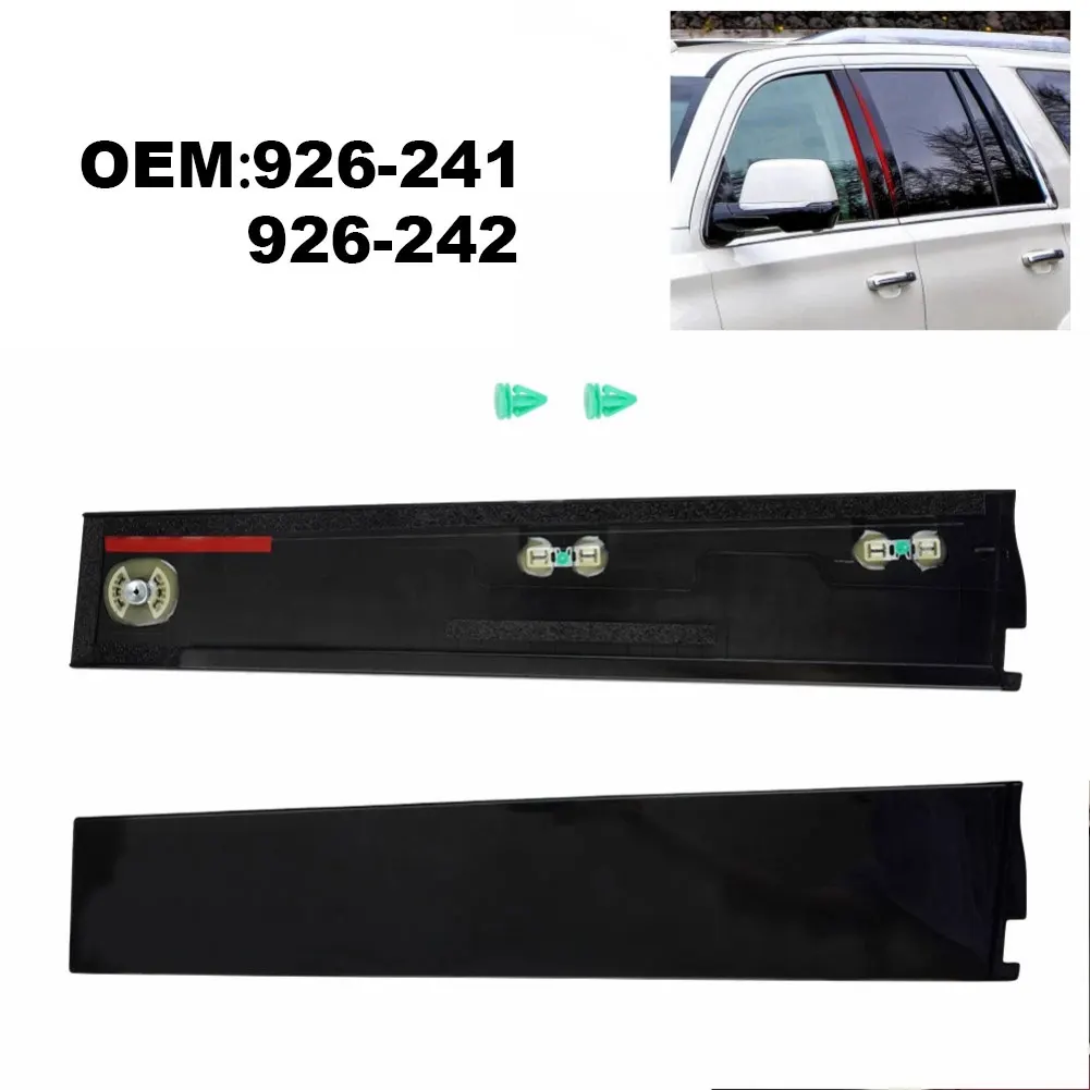 Door B-Pillar Trim …