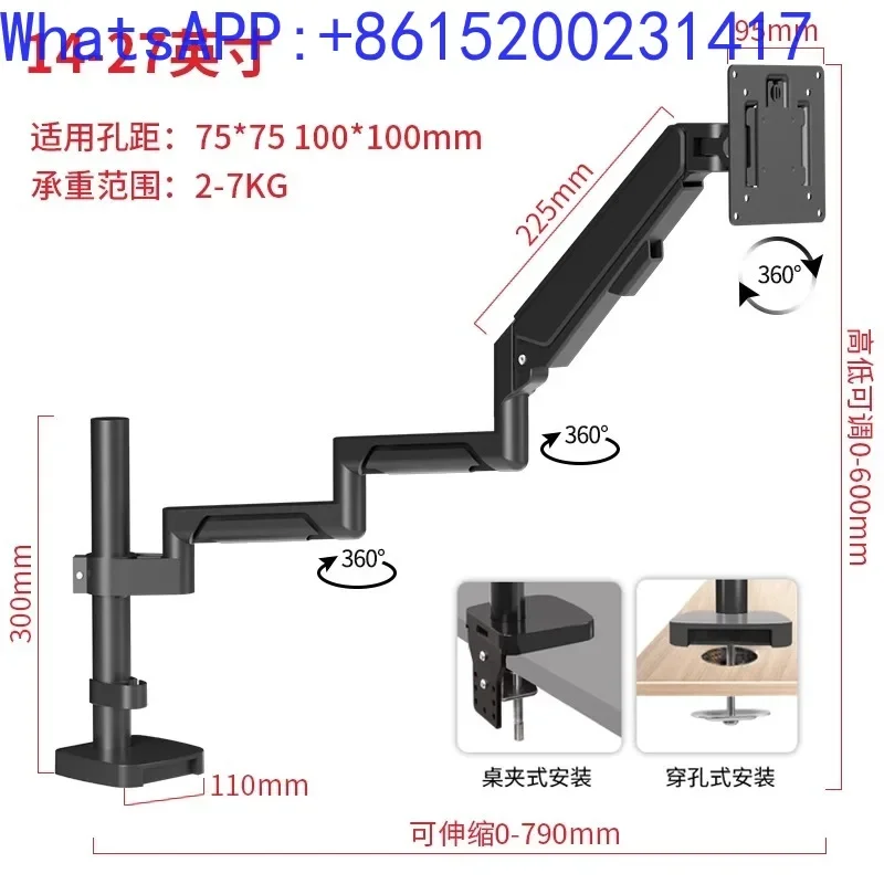 22/27/32 inch universal display stand with raised column and extended pneumatic robotic arm