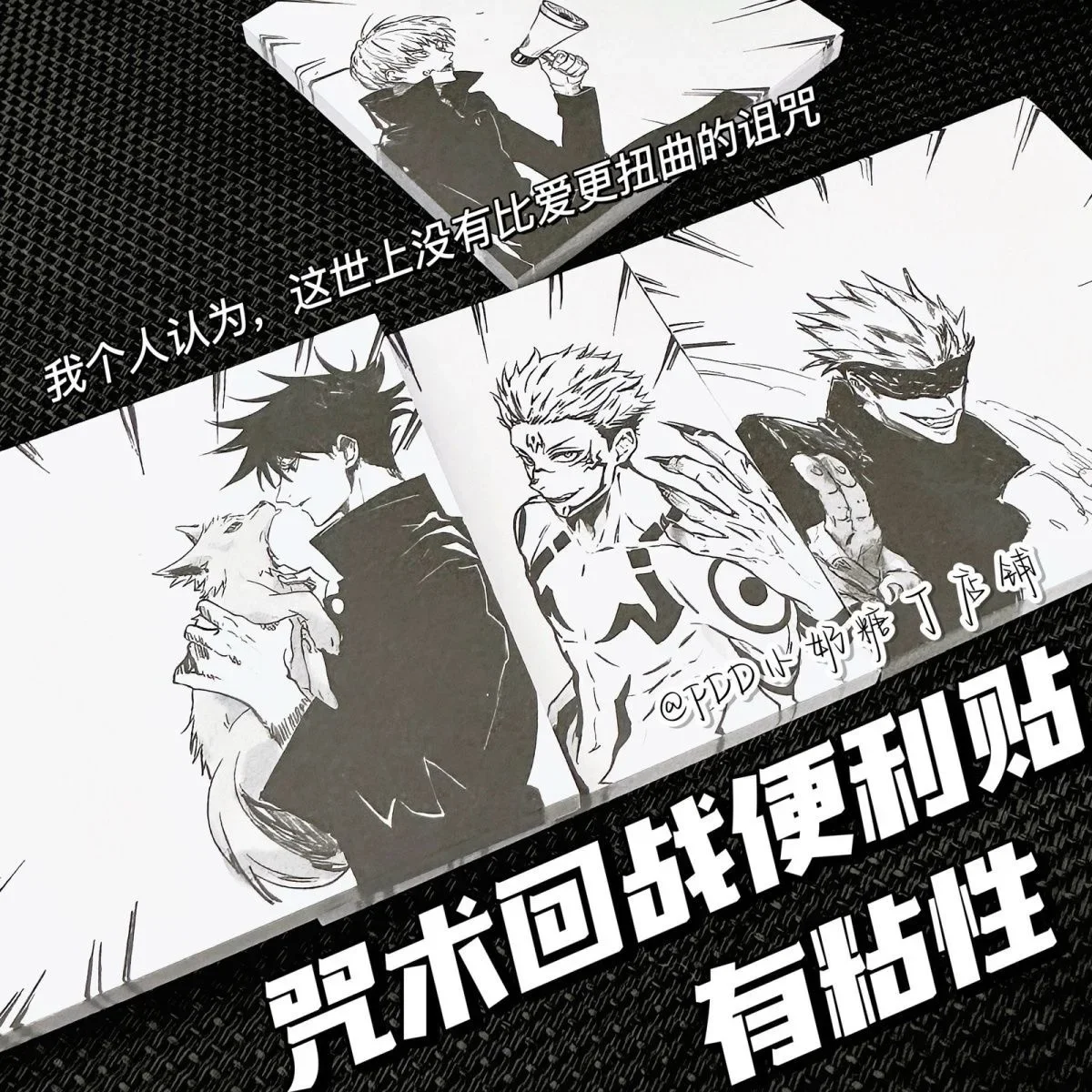 Black and White Comic Character Sticky Notes Anime 2D Memo Notes Memo Pad Scrapbooking