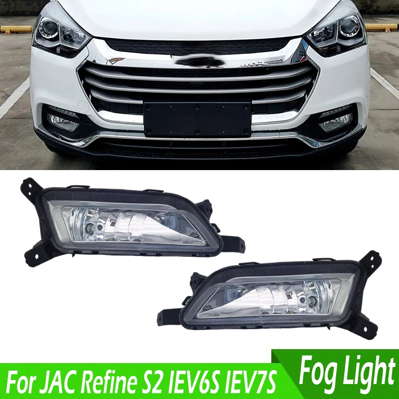 

Для JAC Refine S2 IEV6S IEV7S передний бампер автомобиля противотуманная фара в сборе с галогенными лампами 4116100U1910 4116200U1910 противотуманная лампа