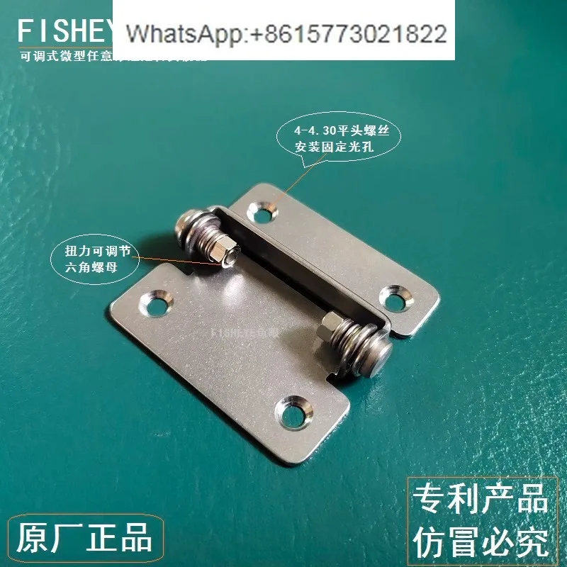 FISHEYE arbitrary stop torque hinge damping shaft can open and stop freely 180 degrees stainless steel SUS304