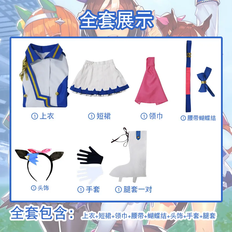 Anime Uma Musume Tokai Teio Cosplay Costume Raison Academy Uniform Navy Collar Cute Dress Short Skirt with Headwear Gloves Wig view 5