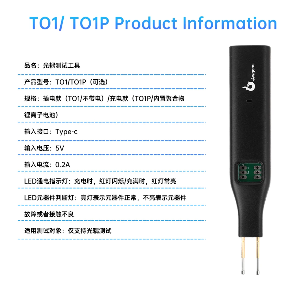 Optocoupler Test All-in-one makine Optocoupler Tester Optocoupler Test algılama aracı Optocoupler elektronik onarım aracı