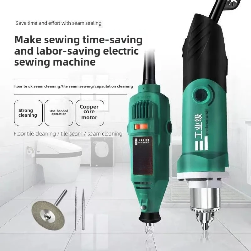 Beauty sewing agent Building tools Electric cleaning machine Tile seam cutter Floor tile
