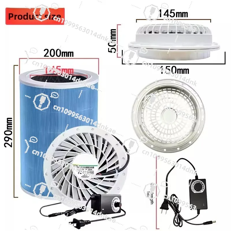 DIY Self-made Composite Activated Carbon Filter Element 12V Antibacterial, Formaldehyde Removal, Smoke Smell