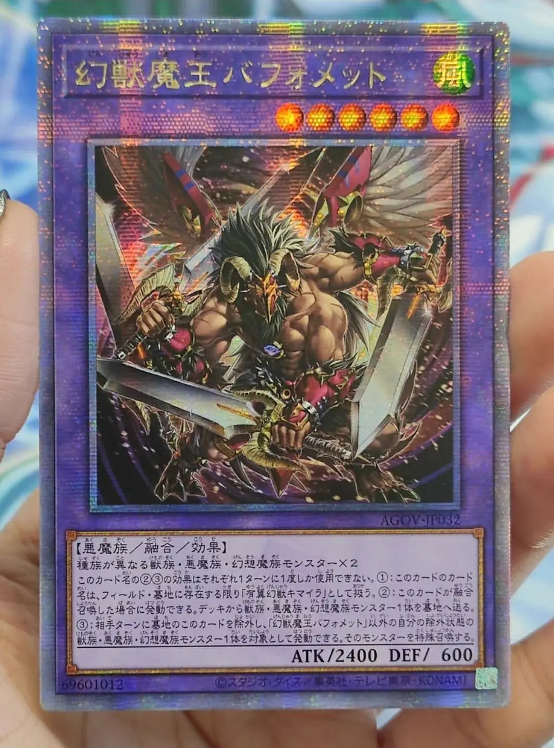 

Yugioh KONAMI Duel Monsters AGOV-JP032 Berfomet the Phantom Beast Dark Ruler 25th Quarter Century Secret Japanese Mind Card