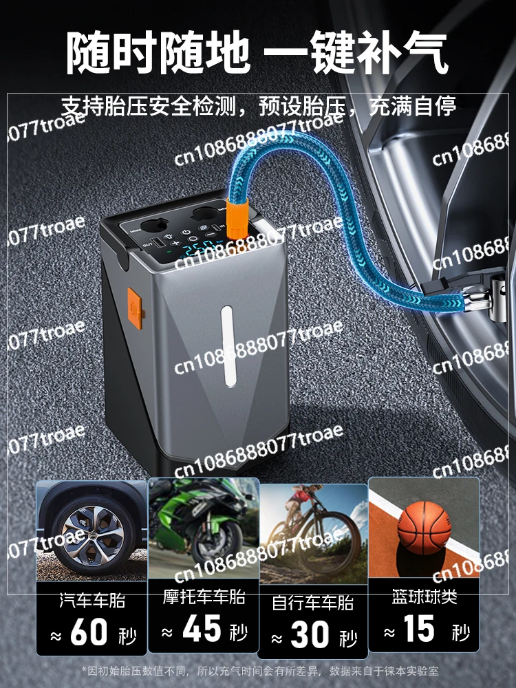 Automotive air pump, power bank, emergency starting power supply for automobiles, integrated blower and exhaust products