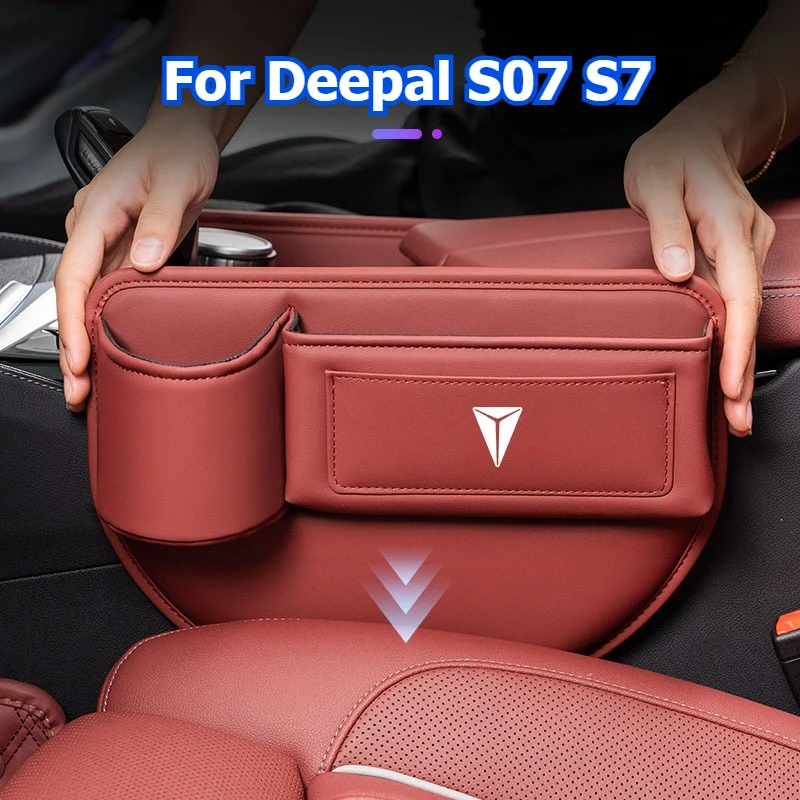 

Для CHANGAN Deepal S07 S7 2023 2024 2025 ящик для хранения автомобильного сиденья, чашка, телефон, карман для ключей, кожаный карман, ящик для хранения, органайзер