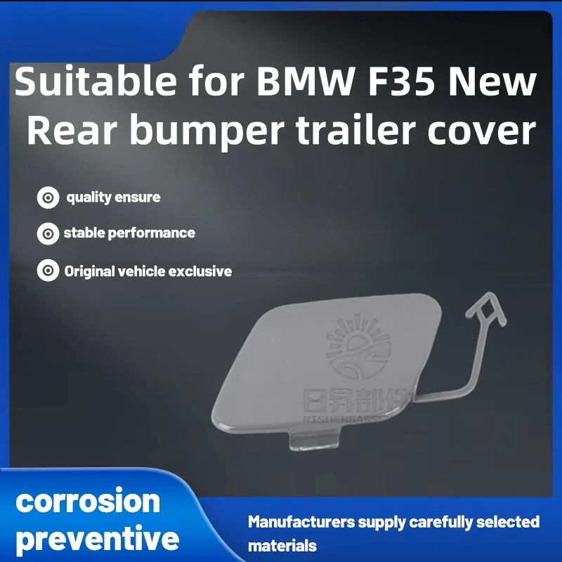 

Suitable for Bmw F35 New 后 Bumper Trailer Cover, Rear Bar Trailer Cover, Car Accessories