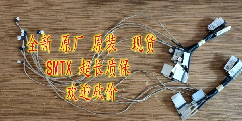 EDP Laptop Screen Cable for MA30 1422-0288000 1422-0289000 Replacement Display Flex Ribbon Cable for Notebook PC Repair Parts