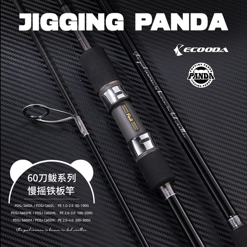 Brand New ECOODA PANDA PDSJ 1.83M L/ML/M Slow Jigging Off Shore Ocean Boat Rod Hairtail Mackerel Full FUJI Parts High Carbon