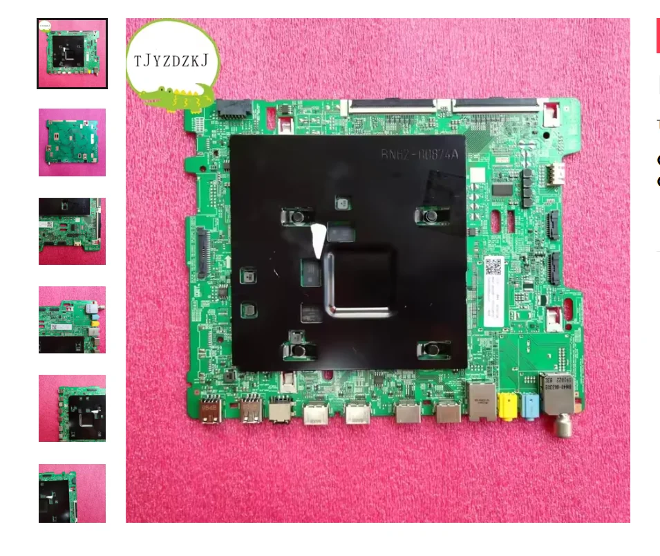 

main board