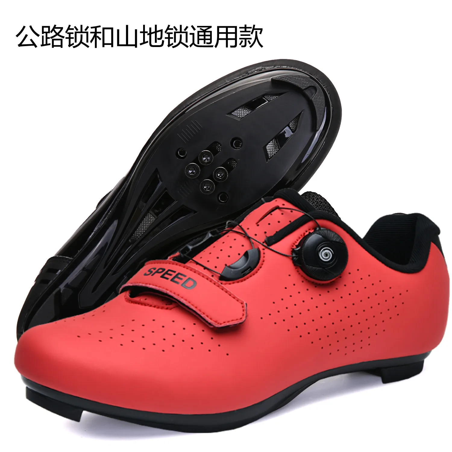 Highway Mountains Men and Women's Men's Women's Lock Bicycle No Lock Shoes Hard Pole Dynamic Bicycle Riding Shoes